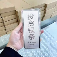 Pure Silver 9999 Silver Bar Ornaments Sterling Silver Frosted Style Investment Silver Bar Financial 