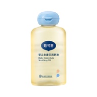 Dexter เดคโค เบบี้ มอยส์เจอร์ไรซิ่ง ออยล์ 100ml