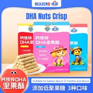 Beazero DHA Nuts Crisp Baby Snacks海绵宝宝钙铁锌DHA坚果酥