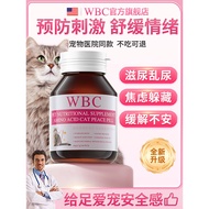 WBC Amino Acid Female Cat Emotional Inhibition Emotional Male Cat Emotional Period Dedicated Inhibit