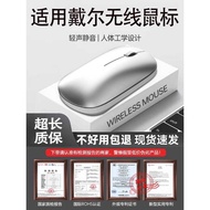 Suitable for dell dell Notebook Wireless Mouse Bluetooth Computer Tablet Dedicated Original Mute Off