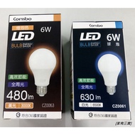 [Home Have Three Treasures] Combo LED Full Circle Light Bulb/Bulb (6W/10W/13W, White/Yellow Light)