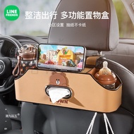 Multipurpose Storage Box Line Friends Cartoon Pattern For Attaching To The Back Seat Of The Car