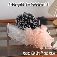 (Pearl Edge) Chiffon Fabric For Flower Bouquets Decorative Photo Props Size 30 Cm * 4.5 Yards Resist