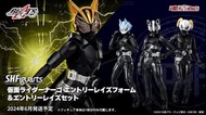 Bandai shf kamen rider geats Na-go entry raise form & entry raise set 幪面超人 假面騎士 非 真骨雕
