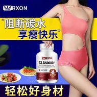 U.S. Imported Body Service Nice Reese Enzyme White Kidney Bean Drink Scientific Anti-Sugar Body Mana