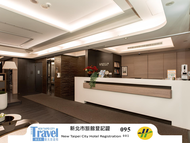 HUB Hotel Tucheng