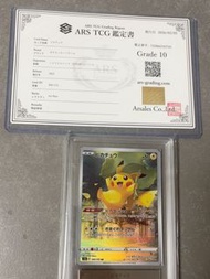 ARS TCG 10 Pikachu 205/172 AR s12a Japanese