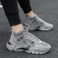 Invisible Height-Increasing Shoes Men's Inner Height-Increasing Men's Shoes Men's Casual Shoes Breat