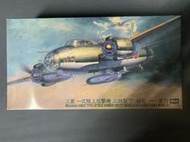 1/72 長谷川  00550 一式陸攻24型搭載櫻花 +35116 轟炸機員 共16員