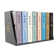 Perpustakaan Kecil Puisi Dinasti Tang dan Song: Koleksi Puisi Kuno Cina Asli, Buku Ayat-Ayat Puisi, 