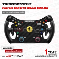 (Thai 1 Year Warranty) Thrustmaster FERRARI 488 GT3 Wheel Add-On