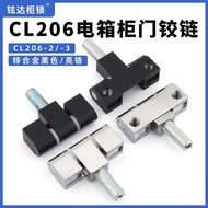 CL206-3B Zinc Alloy Hinge GJL9-1 High Voltage Center Cabinet Distribution Cabinet Door Hinge CL206-1
