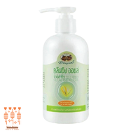 คลีนซิ่ง ออยล์ น้ำมันรำข้าว อภัยภูเบศร Abhaibhubajhr Rice Bran Cleansing Oil 200 ml.