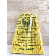 Thailand Halal Yellow Mee Noodles 786 1kg