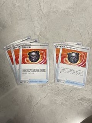 [PTCG繁中] Pokémon s10P 洗翠的沉重球