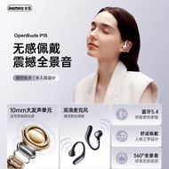 Remax Hanging Ear Bluetooth Headset OWS In-Ear Wireless Bluetooth Headset Music Wireless Headset