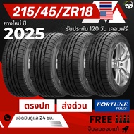 (ส่งฟรี) 215/45R18 ยางรถยนต์ FORTUNE (ล็อตใหม่ปี2025) (ล้อขอบ 18) รุ่น (FSR702) 4 เส้น เกรดส่งออกสหร