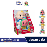 Cocomelon Feature Plush Peek-A-Boo Jj ตุ๊กตาผ้า เนื้อนุ่ม มาพร้อม เพลง เสียงพูด เจเจ ถึง 17 แบบ สำหร