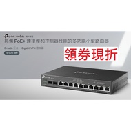 ~~ TP-LINK ER7212PC Omada Three-In-One VPN Router+PoE Switch+SDN Controller