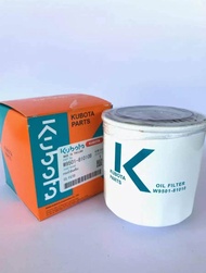 แท้ศูนย์100% ไส้กรองน้ำมันเครื่อง รถไถ รถเกี่ยวข้าว รถขุด M7040 / M8200 / M8540 / M9000 / M9540 / M1