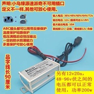 Lamp for Booth Electric Vehicle Battery Tricycle Converter 36V48V60V72 Go 12V10a20a15 DC Buck