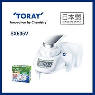 Torayvino - 東麗 SX606V 家用龍頭式濾水器連濾芯