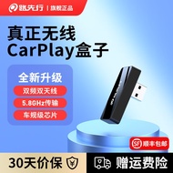 路先行（LU XIAN XING）有线转无线苹果CarPlay盒子奥迪奔驰大众沃尔沃HiCar车机车载互联 【苹果无线CarPlay】-横插USB款