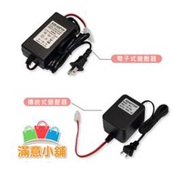 [現貨]*滿意小舖*RO馬達專用110V~220V 變壓器，24V ，1.2A      1.5A電