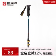 Road Explorer Trekking Pole Outdoor Lightweight Unisex Universal Aluminum Alloy Trekking Pole TEKKCK