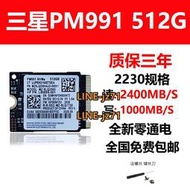 三星 PM991 128/256/512G M2 NVME 2230掌機擴容固態硬盤SSD OM3