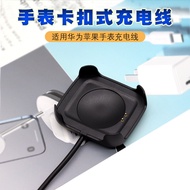 Customized Watch Buckle Magnetic Charger Suitable for Huawei Watch HW18/HW19/HW22 Data Charging Cabl