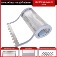 ม่านพลาสติก PVC ใส