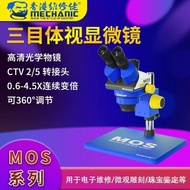 Maintenance Guy Mobile Phone Repair Tricular Vision Electron Microscope Binocular Vision High Magnif