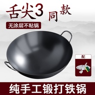 Large Heavy Duty Wok with 2 Loop Handle, Up to 70CM Canton Style Hand Hammered Carbon Steel Wok Stir
