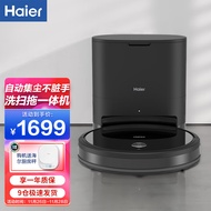 海尔 Haier 扫地机器人吸扫拖一体拖擦洗地机全自动集尘吸尘器TH35U1