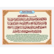 Sticker Ayat Kursiy Dan Ayat 1000 Dinar Size A5/A6/A7