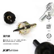 DY15 [Circular Saw] Circular Saw Circular Saw Hole Drill Hole Saw Hole Saw Drill Hole Drill Hole Dri