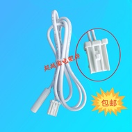 Suitable for Haier Casady Refrigerator BCD-356WACV Accessories Cream Sensor/Temperature Sensor Probe