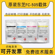 Toshiba FC-505 Carrier 2500c 2505c 3005 2000AC 3505 4505 5005 Iron Powder Original