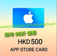 💙 95折 💙 HKD 香港 App Store Card iTunes Apple Gift Card 蘋果禮品代碼 蘋果卡 卡序號 預付卡 數位代碼 點數卡 課金 儲值卡