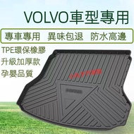 VOLVO VOLVO TPE Tail Box Mat XC40 XC60 XC90 S60 S90 V40 V60 V90 Trunk Mat Trunk Mat