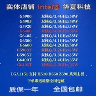 G5900 G5905 G5920 G5900T G6600 G6400 G6405T G6405 G6500 CPU