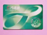 長者八達通首創版