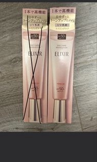 資生堂 ELIXIR 膠原提亮 妝前 防曬 底霜 SPF50+ PA++++ 隔離霜