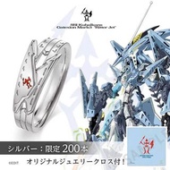 五星物語-破裂人偶