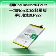 Suitable for OnePlus OnePlus Nord CE2 Lite 5G Battery S Brand New Electric Board BLP927 with Tools