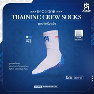 Imane Half-Calf Socks Without Slipping Authentic 1
