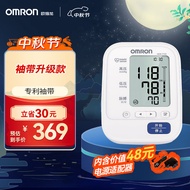 欧姆龙（OMRON）电子血压计家用上臂式血压仪 HEM-7132 内含电源适配器 7136升级款