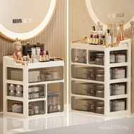 Household Multi-Layer Skin Care Products Storage Box Cabinet Drawer Shelf Storage Dresser Cosmetics 